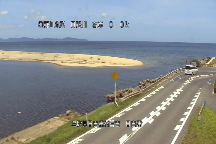 日吉津