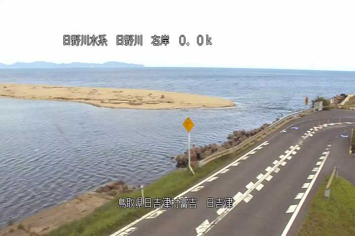 日吉津