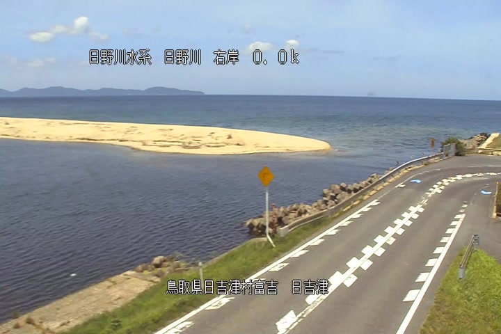 日吉津