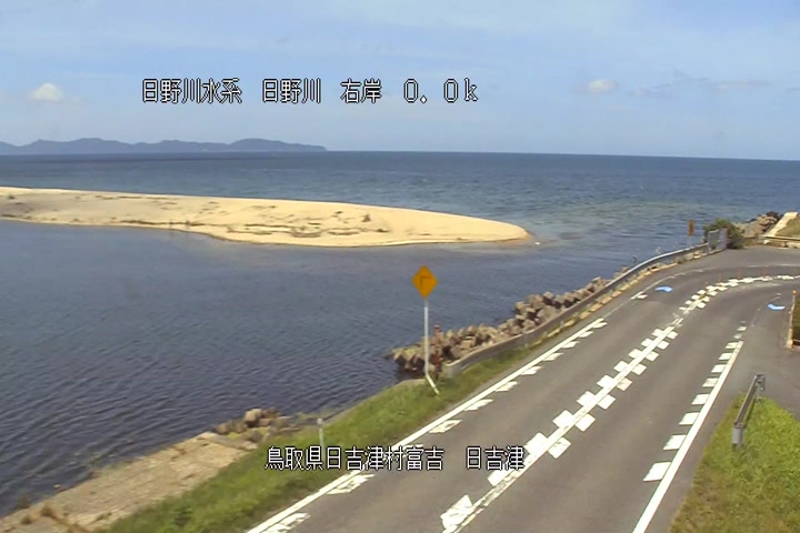日吉津