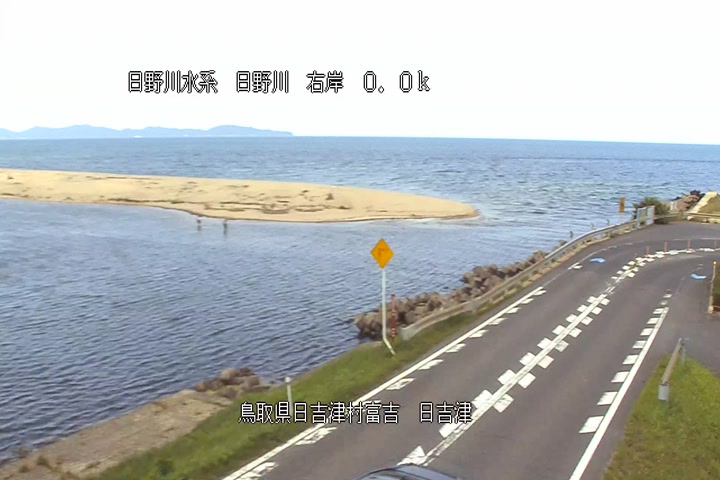 日吉津