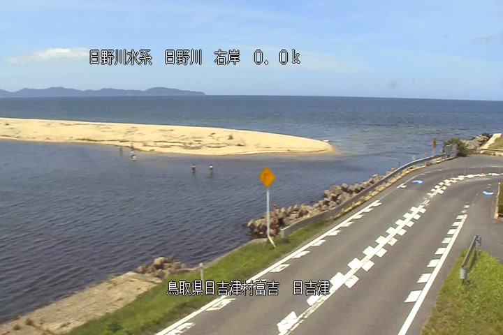 日吉津