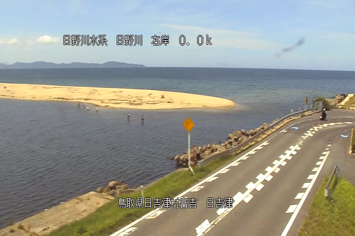 日吉津