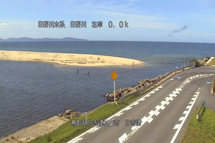 日吉津