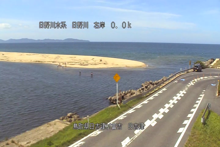 日吉津