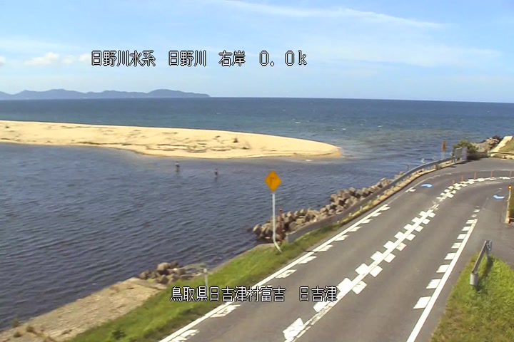 日吉津