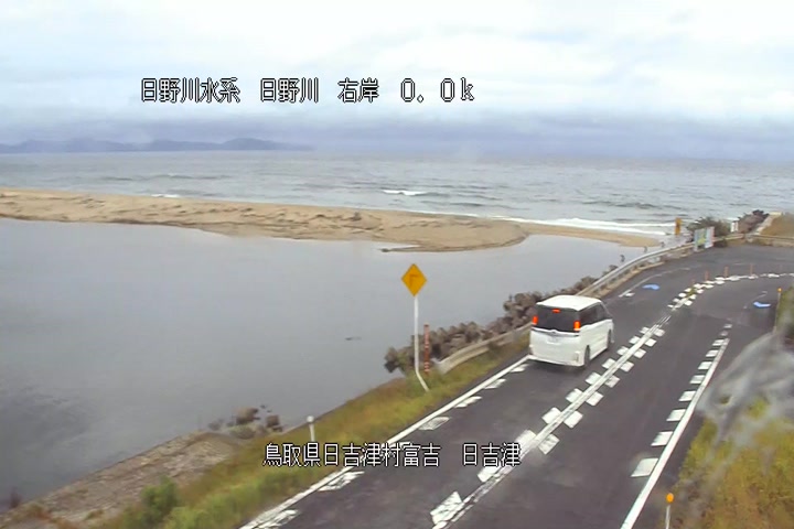 日吉津