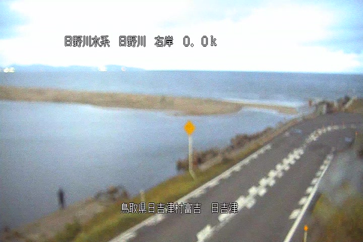 日吉津