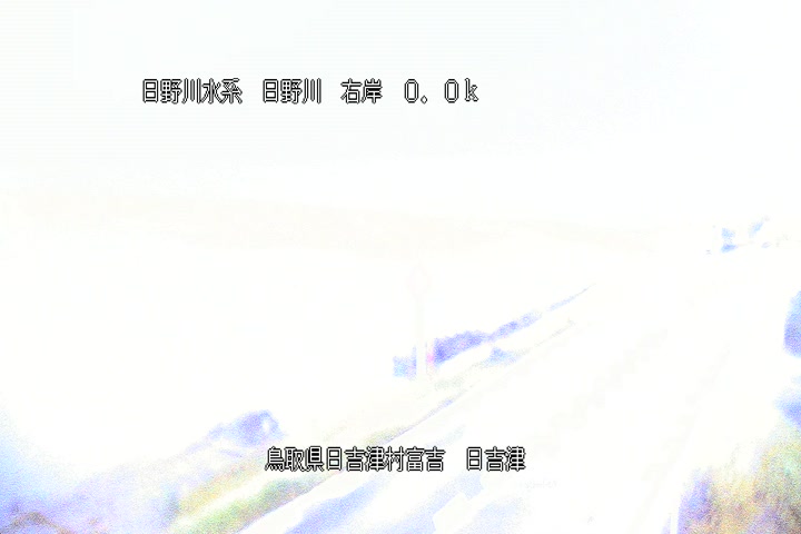日吉津