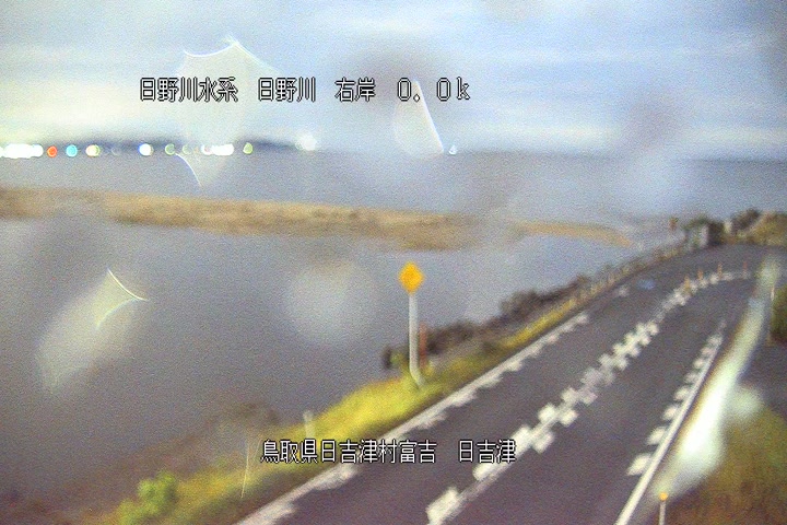 日吉津