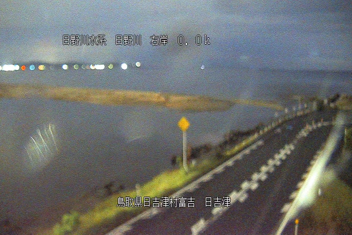 日吉津