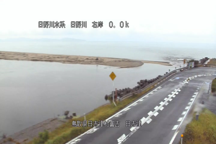 日吉津