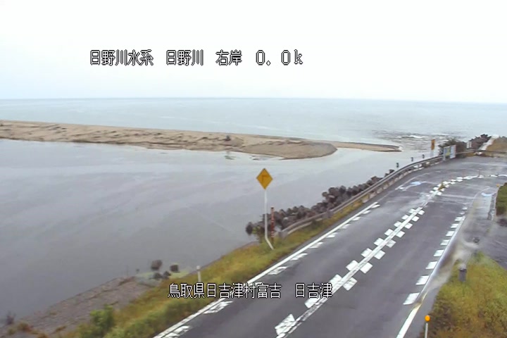 日吉津