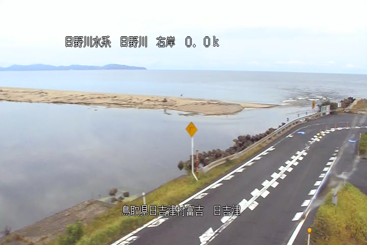 日吉津