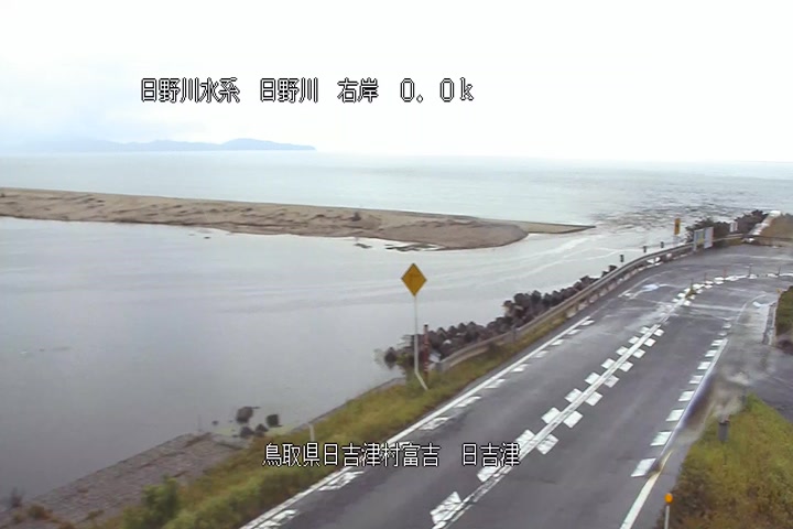 日吉津