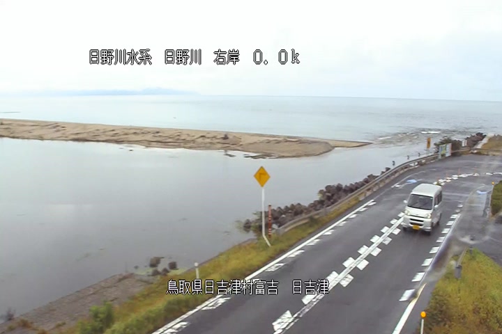 日吉津