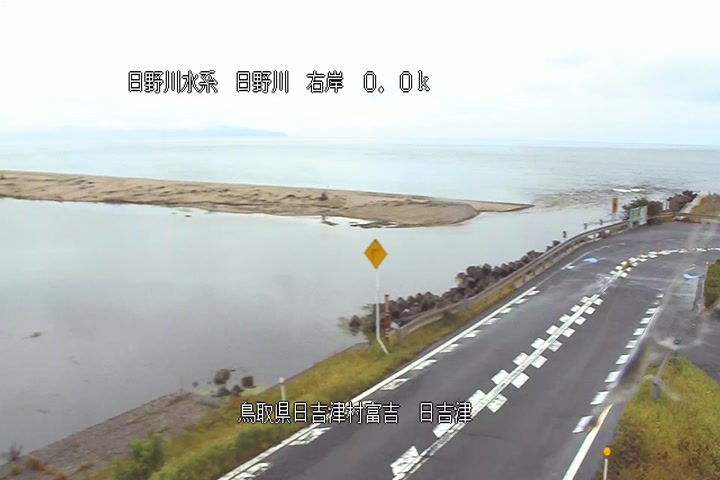 日吉津