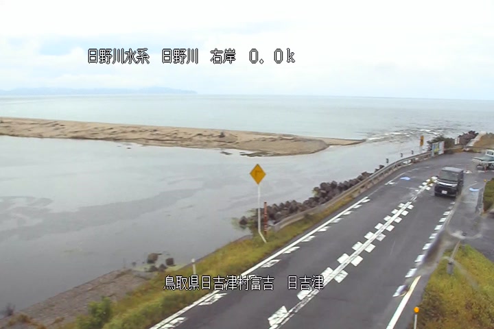 日吉津