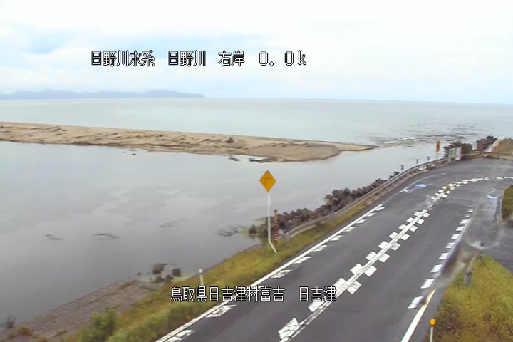 日吉津
