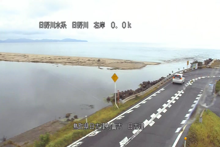 日吉津