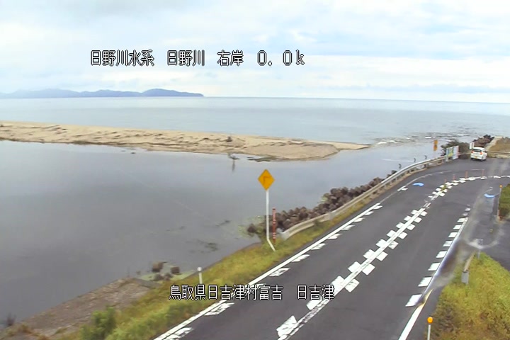 日吉津
