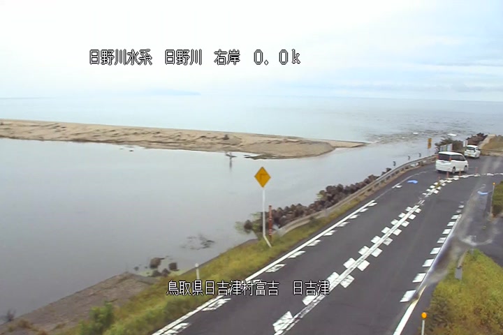 日吉津