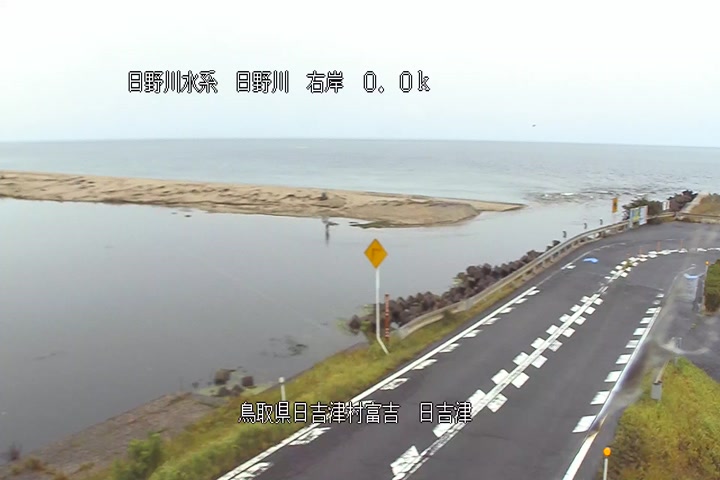 日吉津