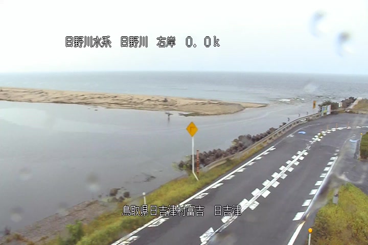 日吉津