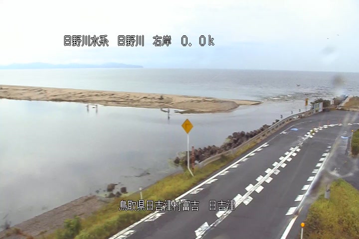 日吉津