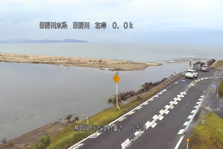 日吉津