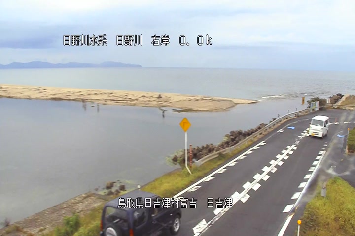 日吉津