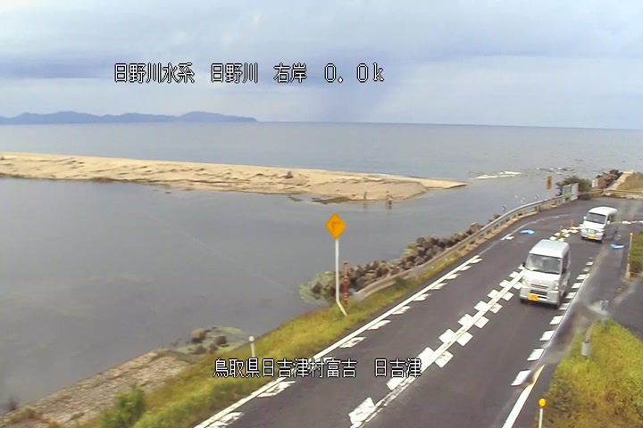 日吉津