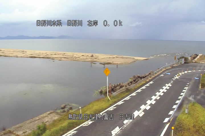 日吉津