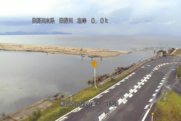 日吉津
