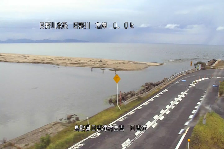 日吉津