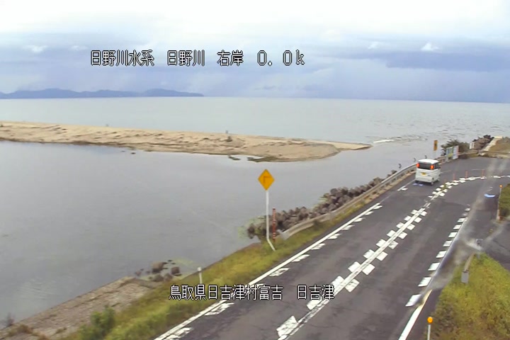 日吉津