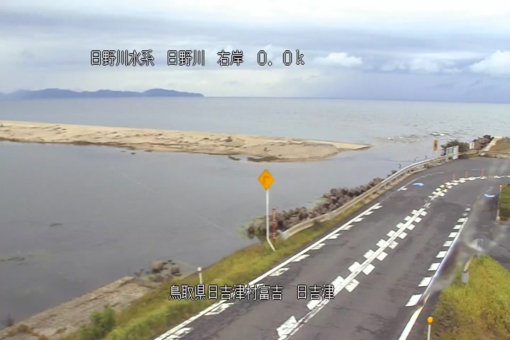 日吉津