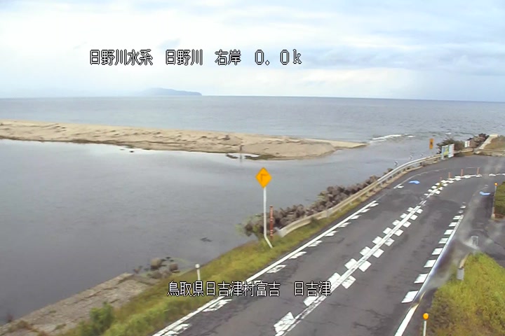 日吉津