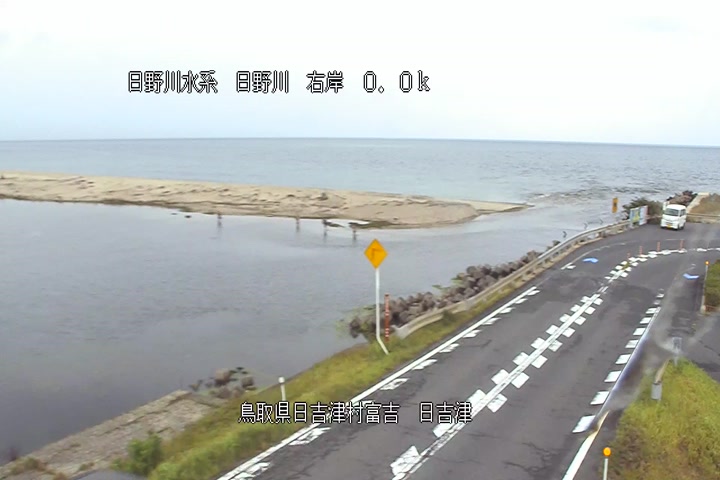 日吉津