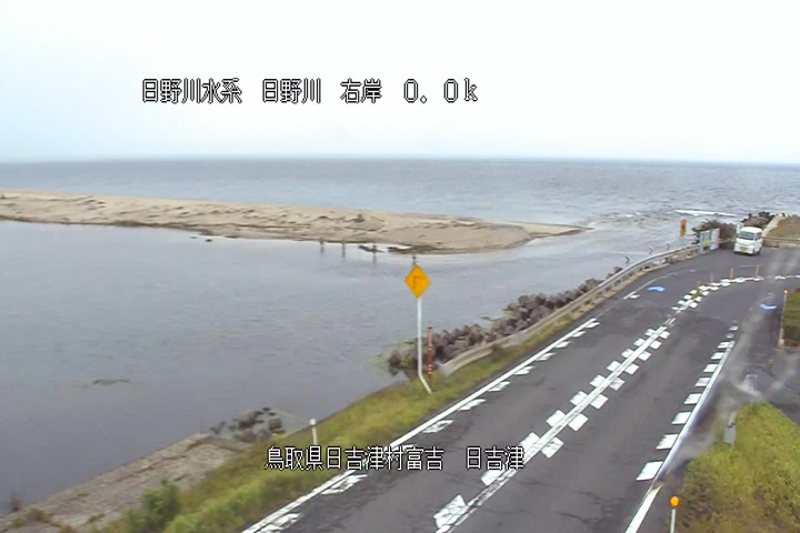 日吉津