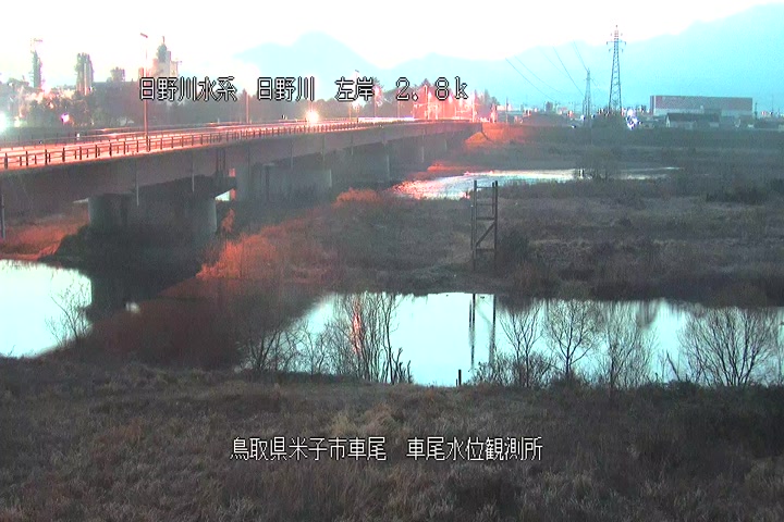 車尾水位観測所