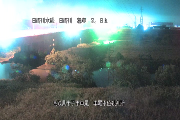 車尾水位観測所