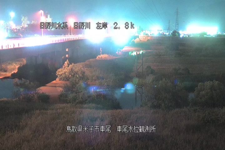 車尾水位観測所