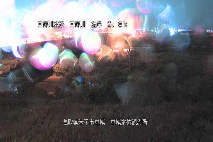 車尾水位観測所