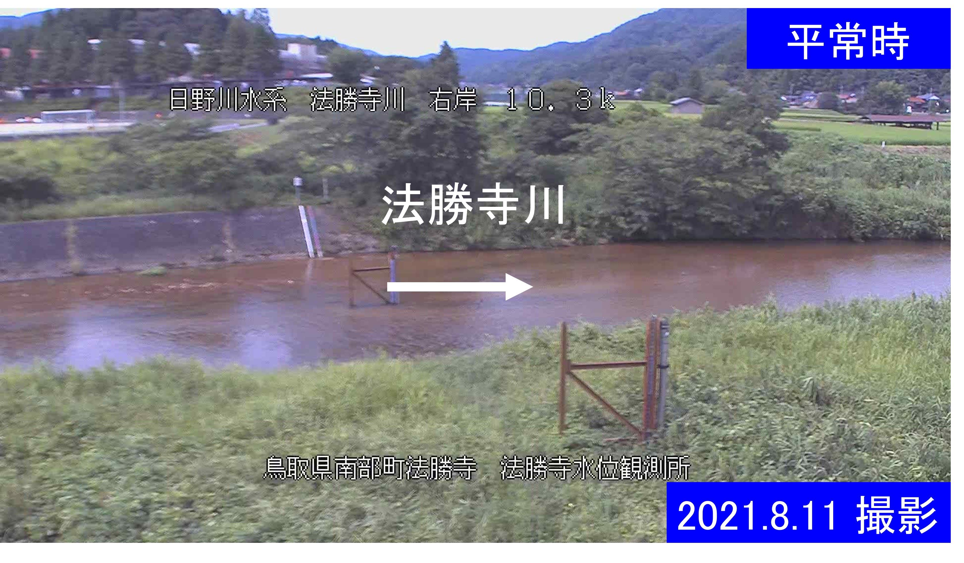 法勝寺水位観測所(通常の水位)