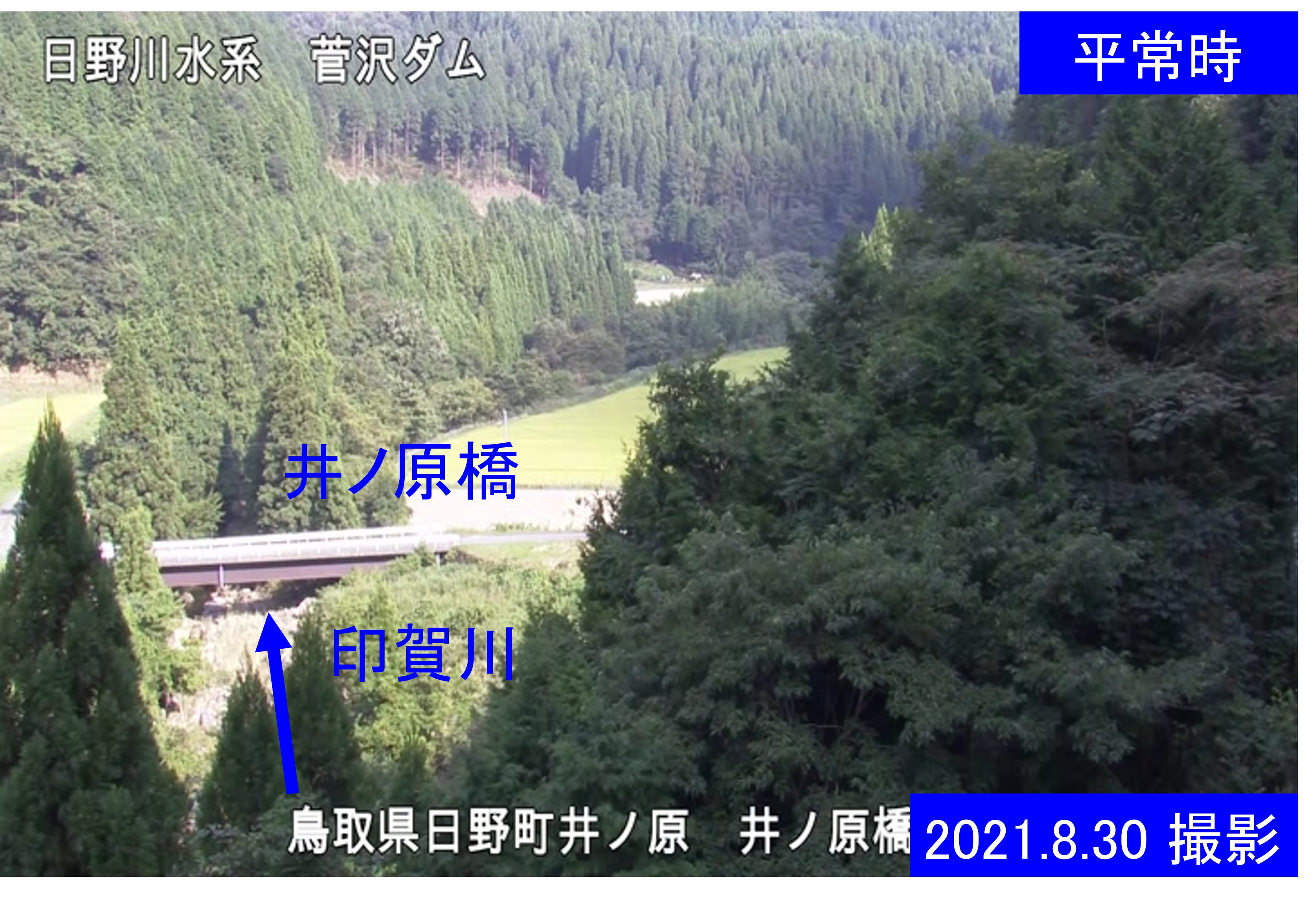 井ノ原橋上流(通常の水位)