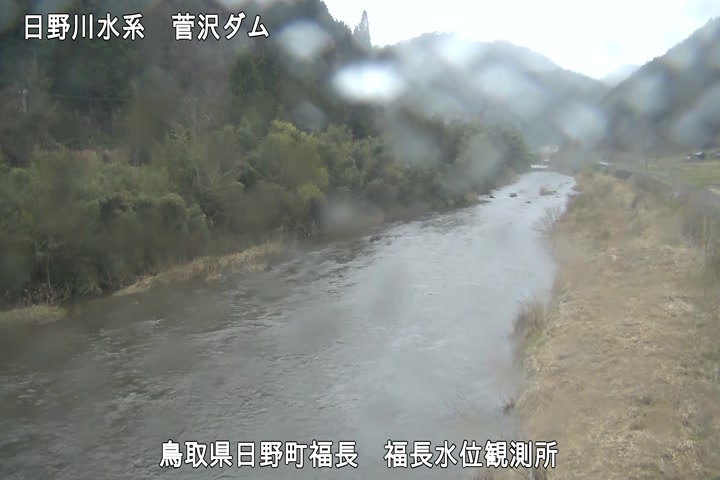 福長水位観測所