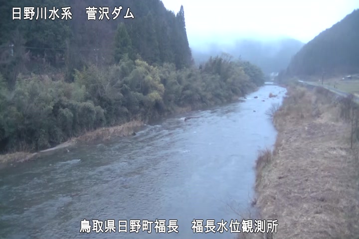 福長水位観測所