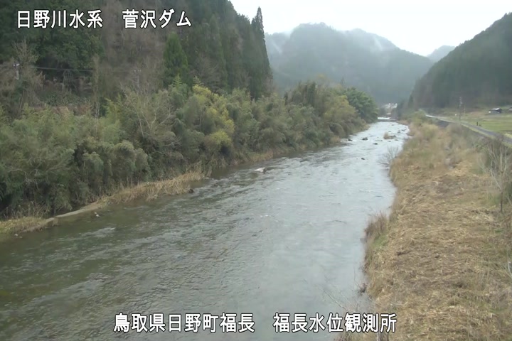 福長水位観測所