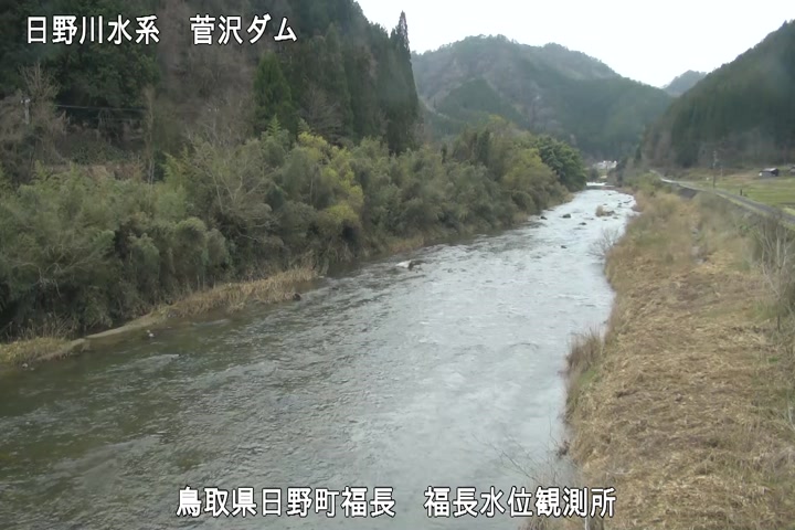 福長水位観測所